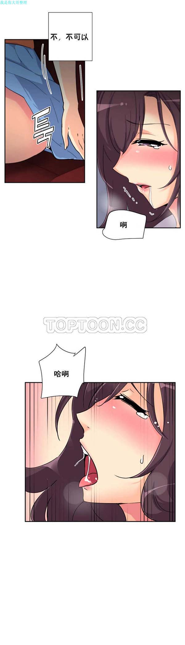 第 25 话 - 第25.jpg页