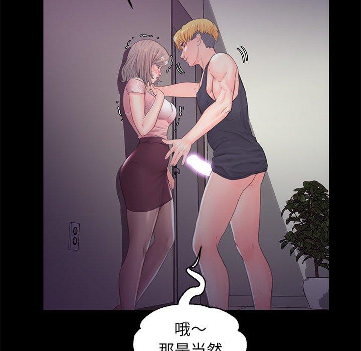 第 38 话 - 第51.jpg页