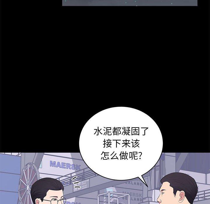 第 17 话 - 第42.jpg页