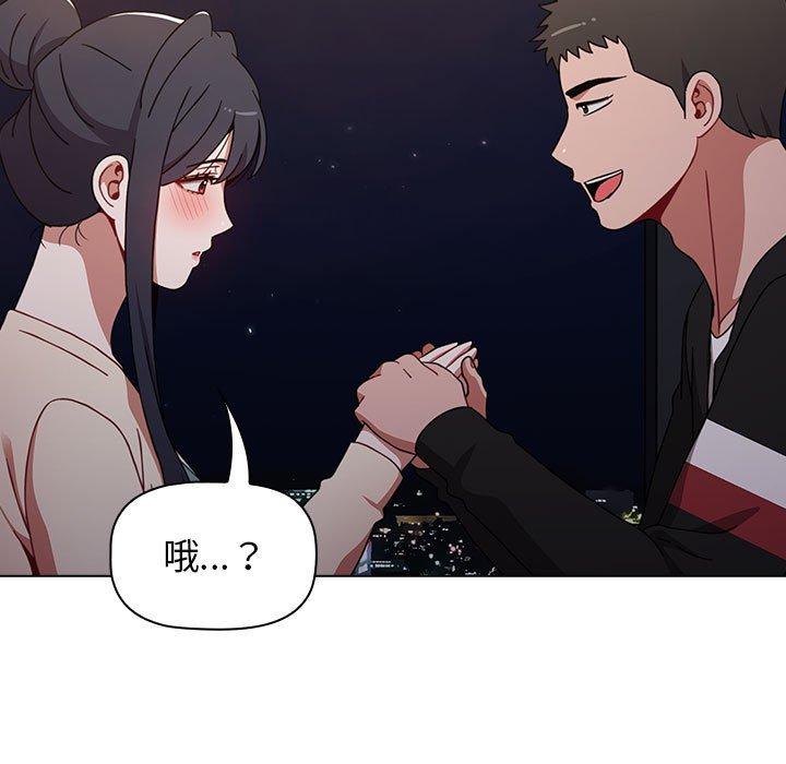 第37话 - 第37.jpg页