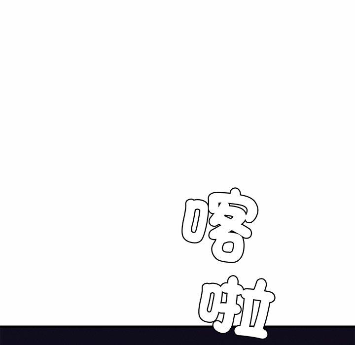 第4话 - 第110.jpg页