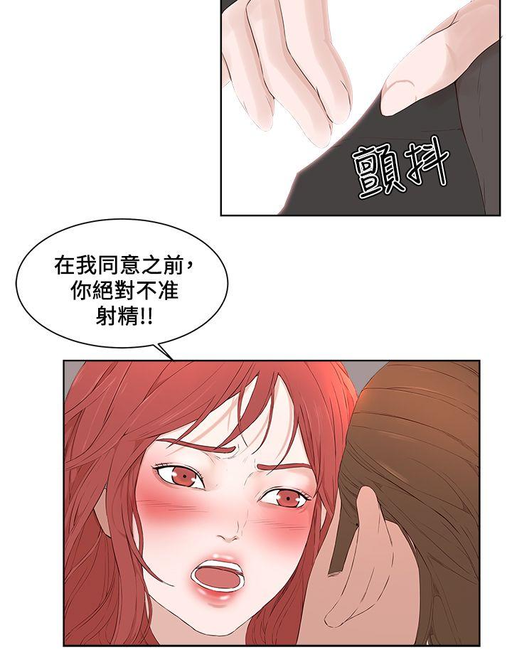 第 20 话 - 第24.jpg页