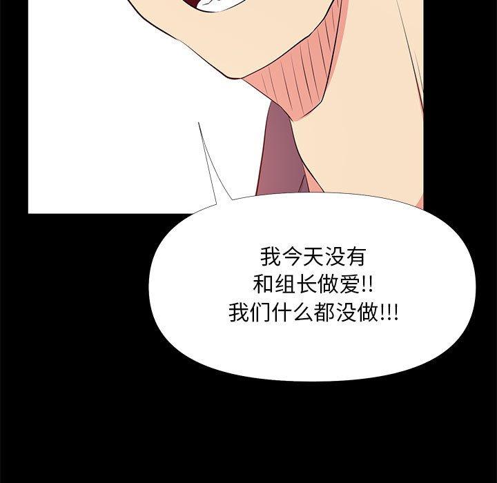 第 26 话 - 第51.jpg页