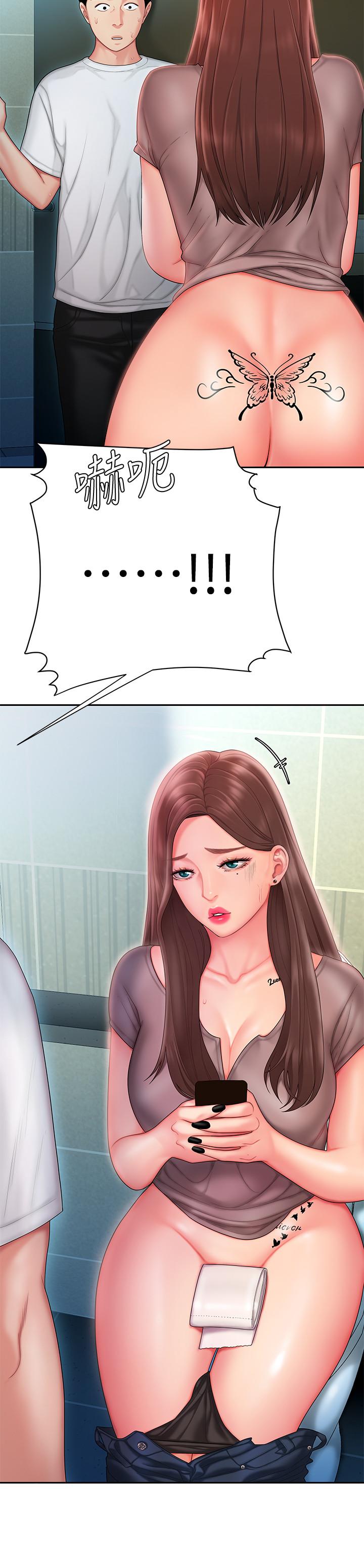 第18話-愛上身體交纏的男女 - 第22.jpg页