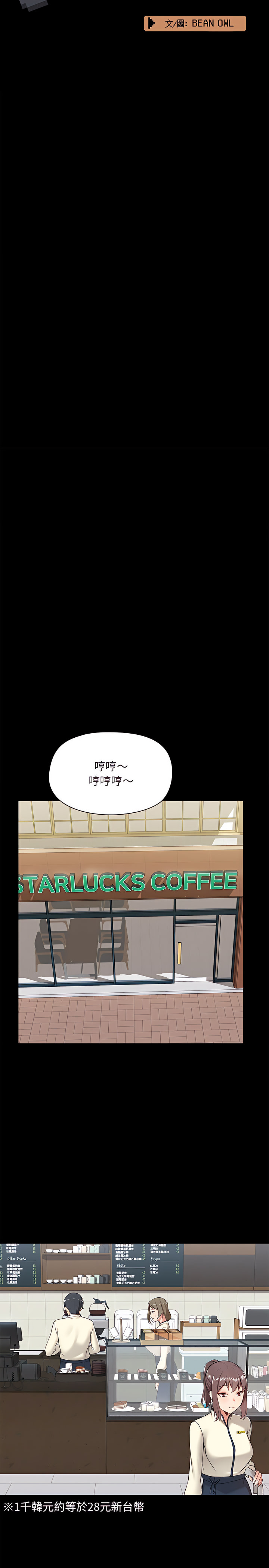 第12章 - 第14.jpg页