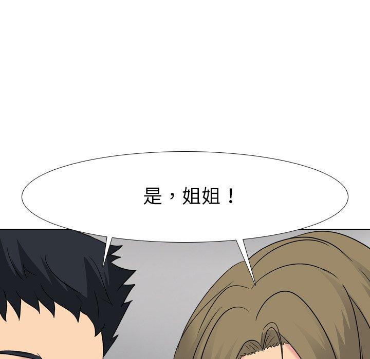 第 9 话 - 第117.jpg页