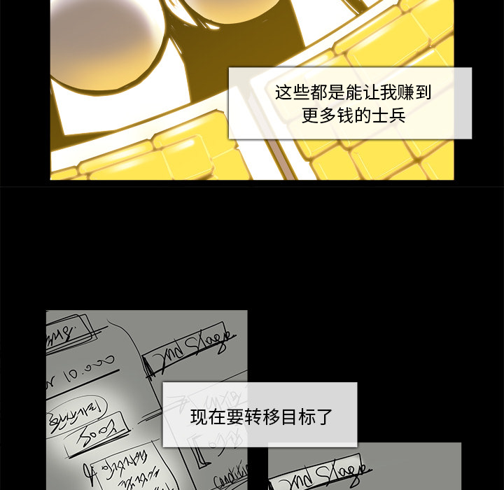 第 25 话 - 第54.jpg页