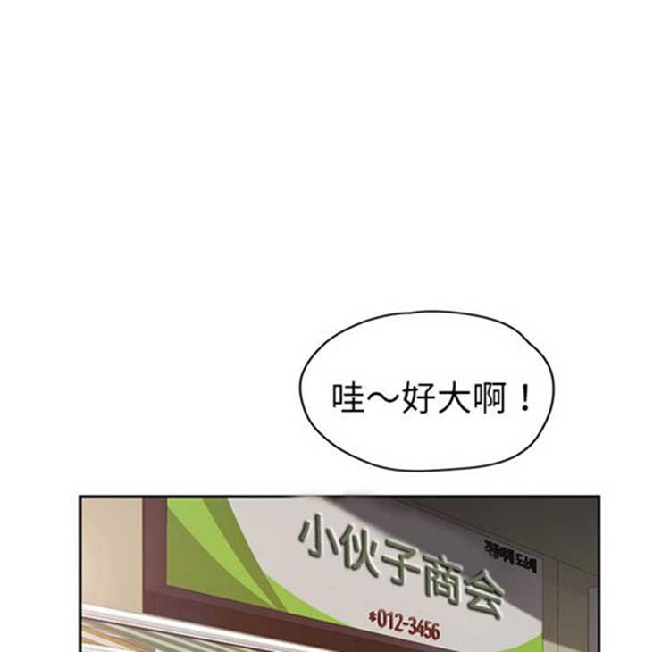 第 41 话 - 第82.jpg页