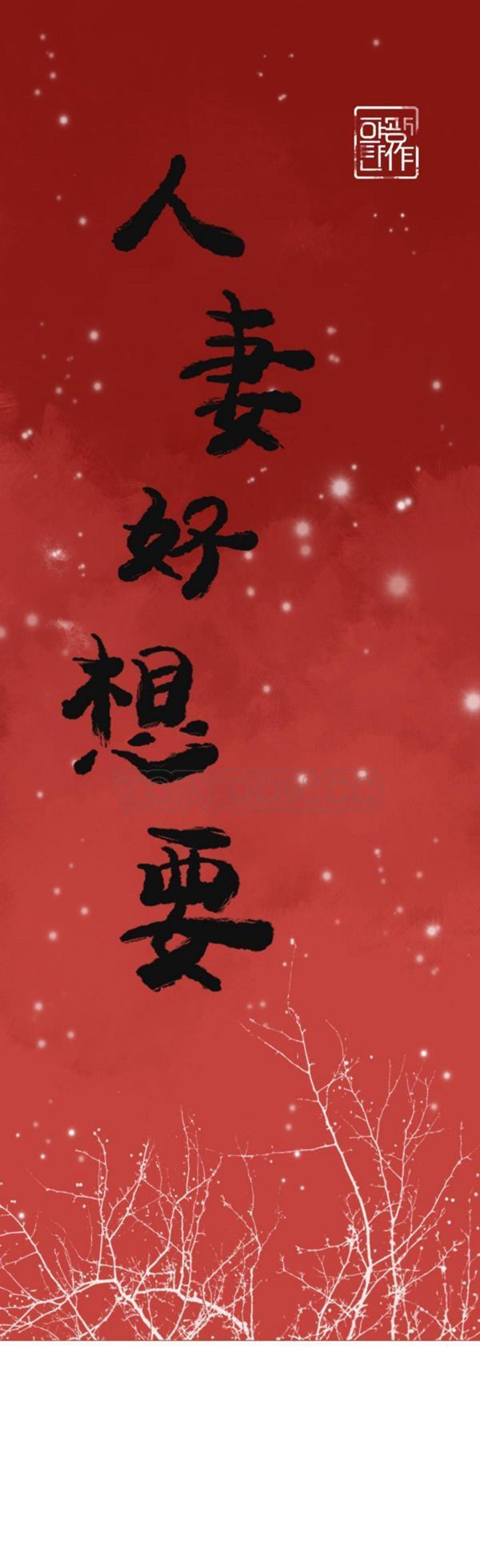 第 36 话 - 第1.jpg页