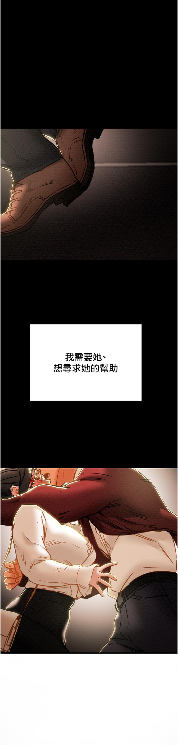 第64话-郑多言温暖的气息 - 第1.jpg页