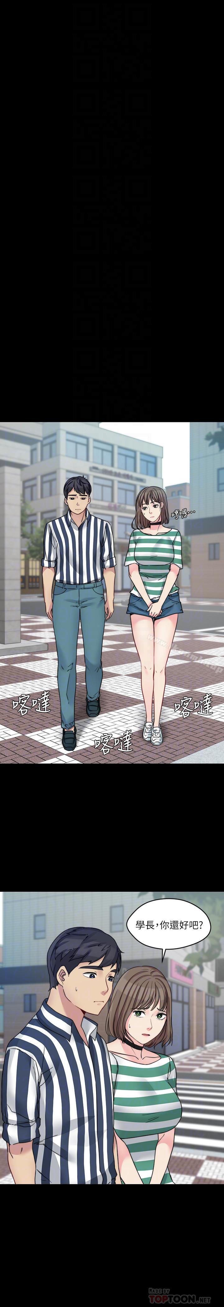 第17话-难道嫂嫂又跟别的男人... - 第10.jpg页