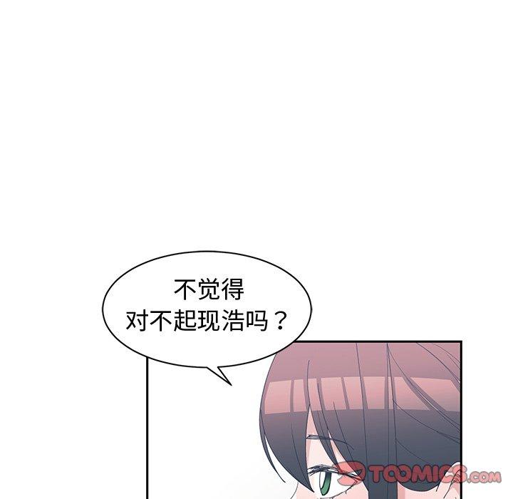 第 28 话 - 第8.jpg页
