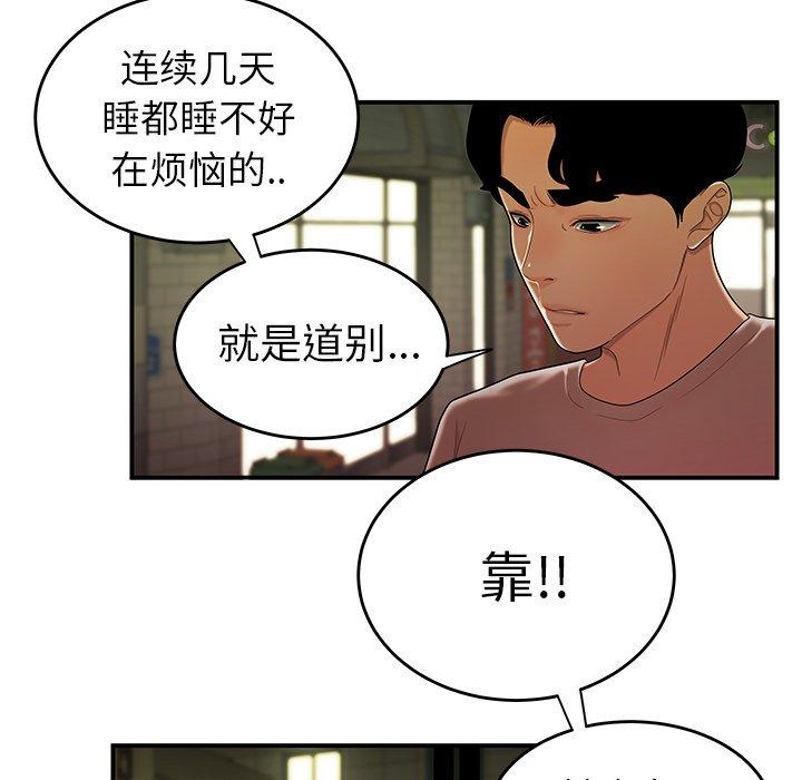 第 27 话 - 第34.jpg页