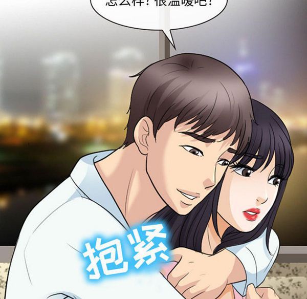 第 22 话 - 第60.jpg页
