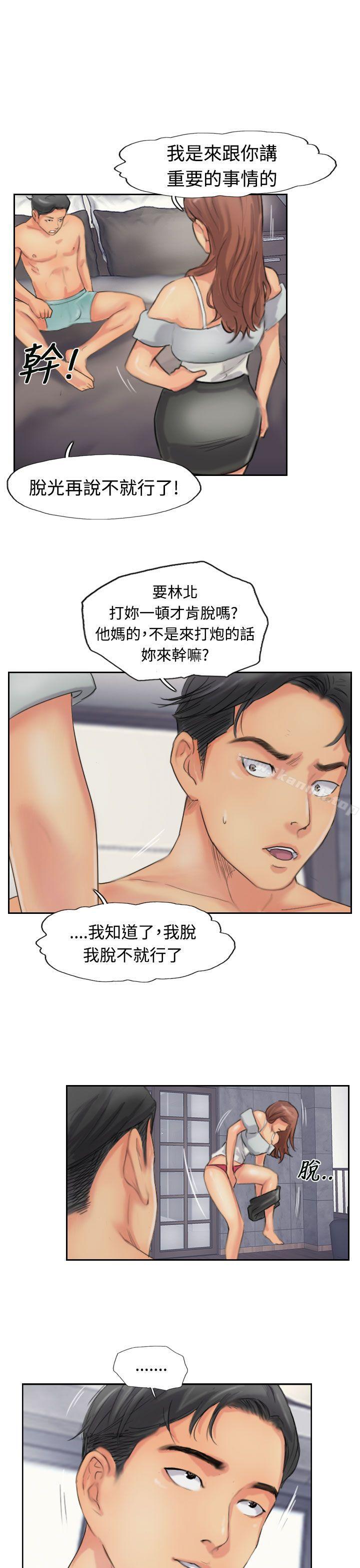 第51话 - 第23.jpg页
