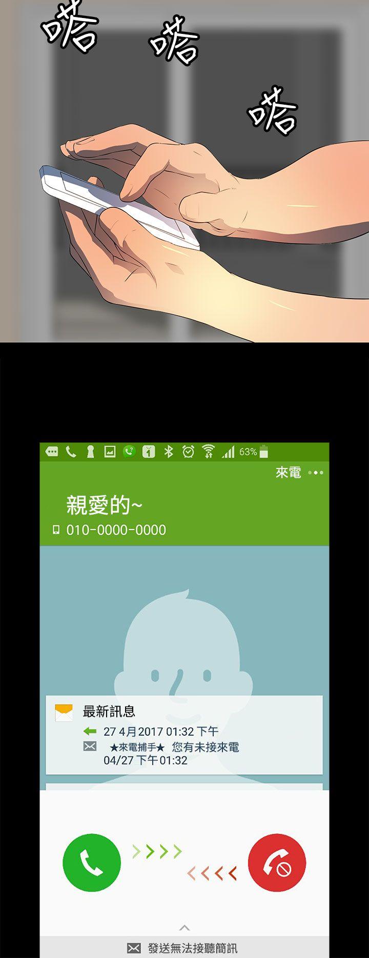 第 19 话 - 第7.jpg页