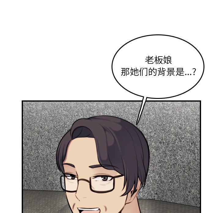 第5话 - 第12.jpg页