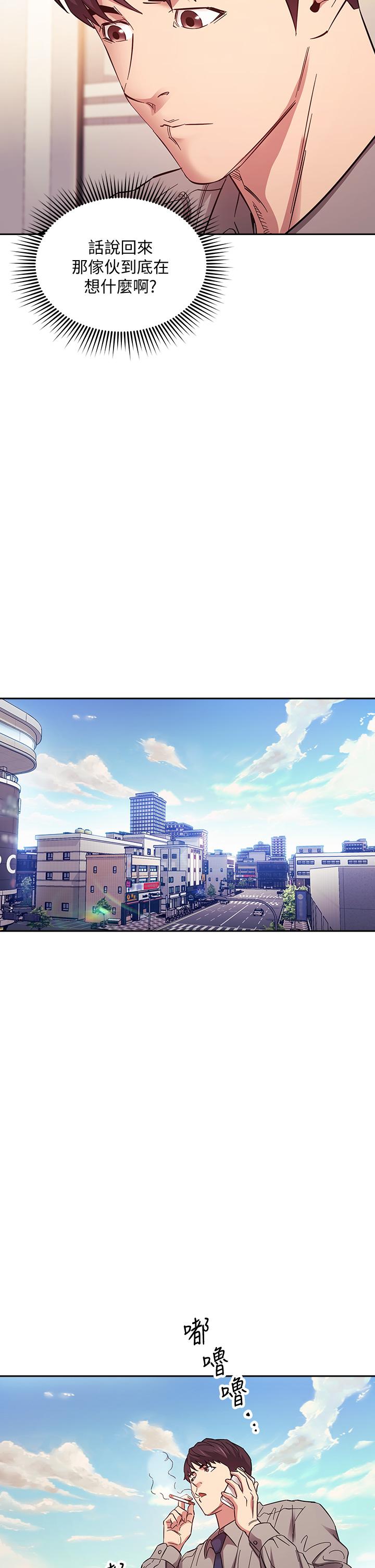 第49話-媽身上的繩子勒痕 - 第17.jpg页