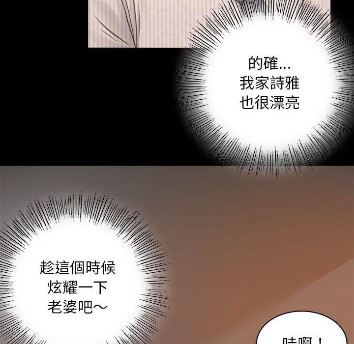 第1话 - 第249.jpg页