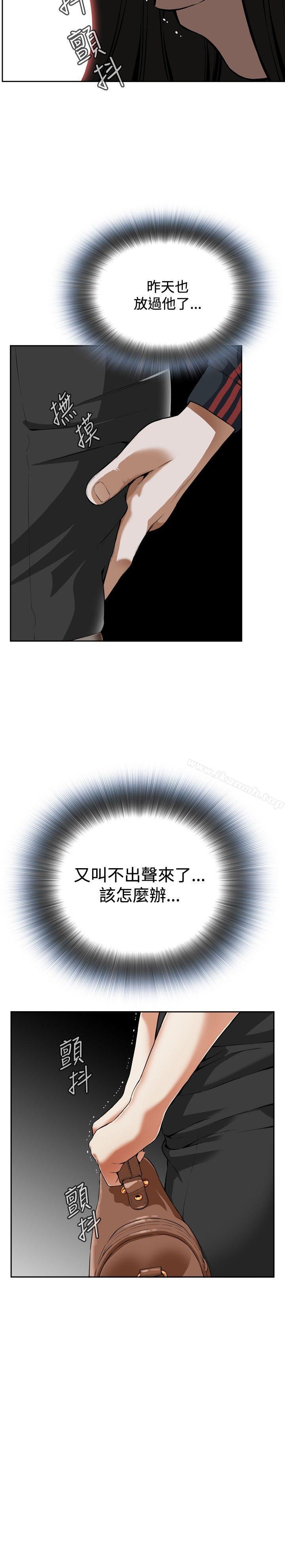第4話 - 第18.jpg页