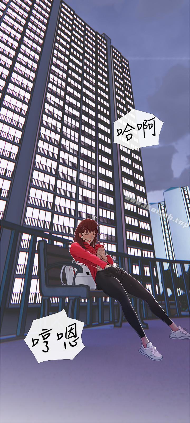 第3話-讓人心癢癢的鄰居們 - 第27.jpg页