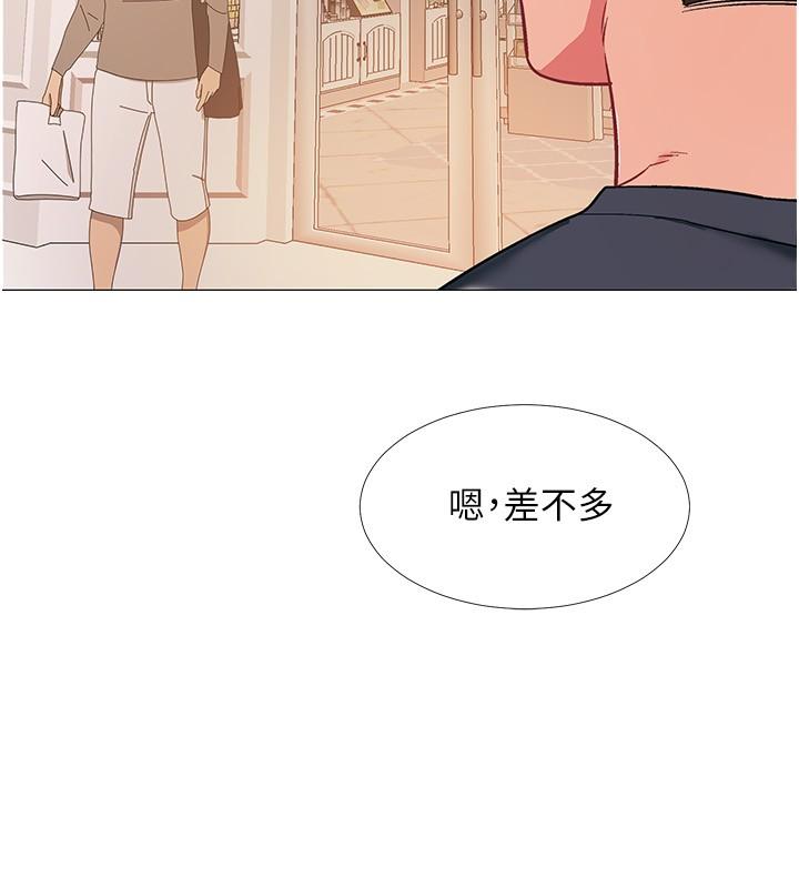 第46話-告訴我你的答案 - 第30.jpg页