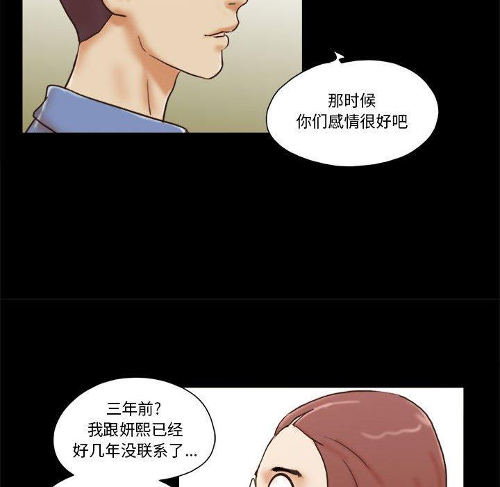 第31话 - 第72.jpg页