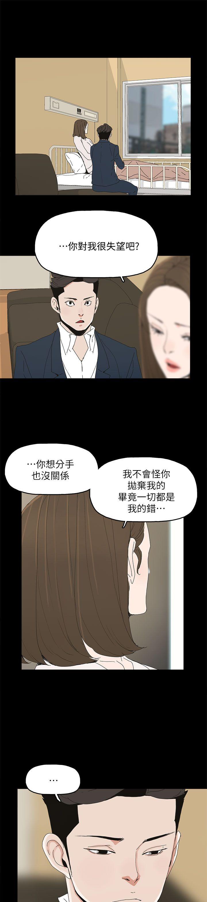 第 41 话 - 第1.jpg页