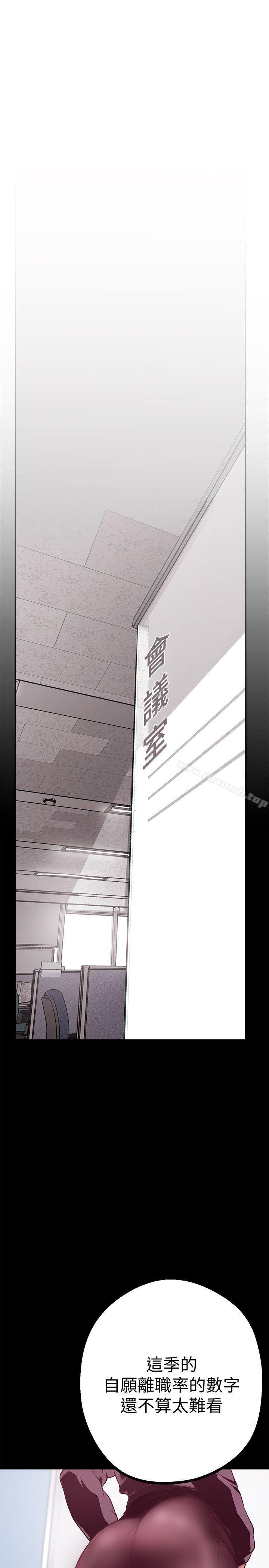 第7話 - 臣服於我吧 - 第14.jpg页