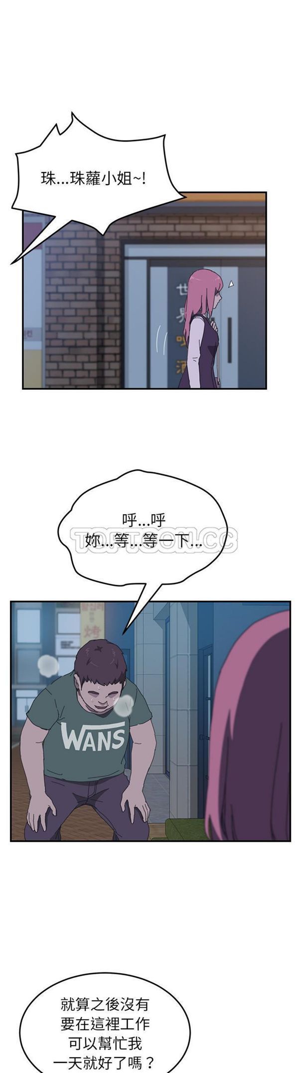 第 14 话 - 第27.jpg页