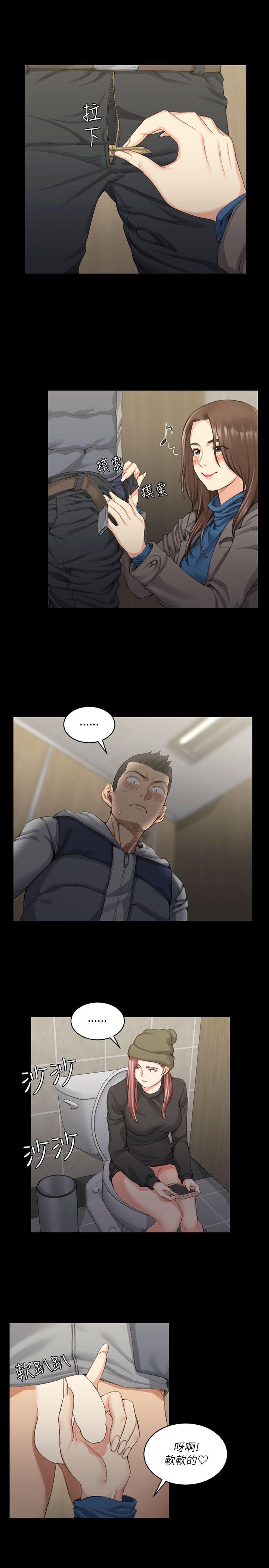 第21話 - 第4.jpg页