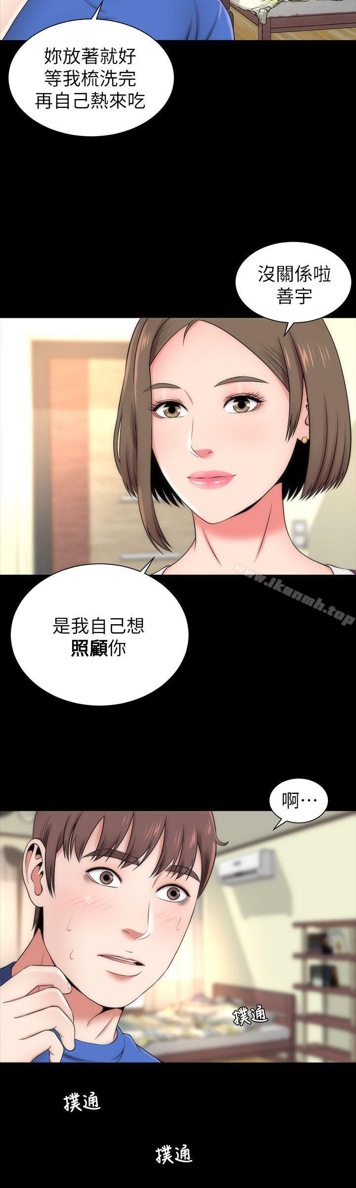 第9話-對熟睡的藝芝... - 第20.jpg页
