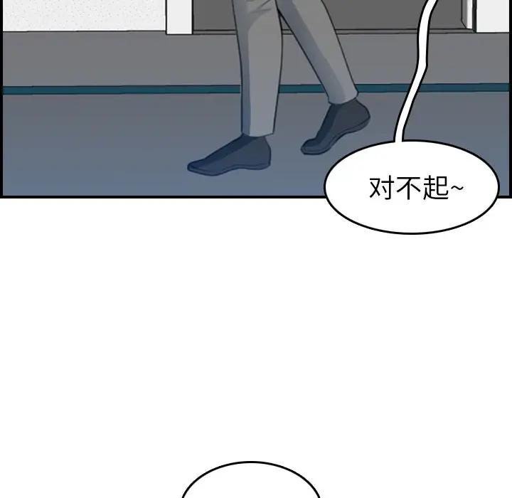 第19话 - 第113.jpg页