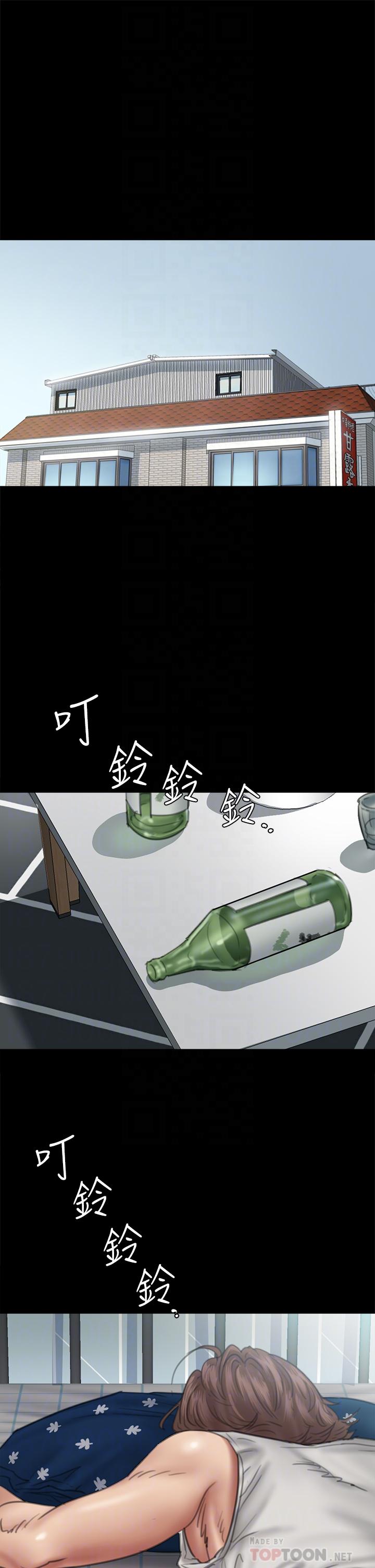 第46話-為男友賣身 - 第6.jpg页
