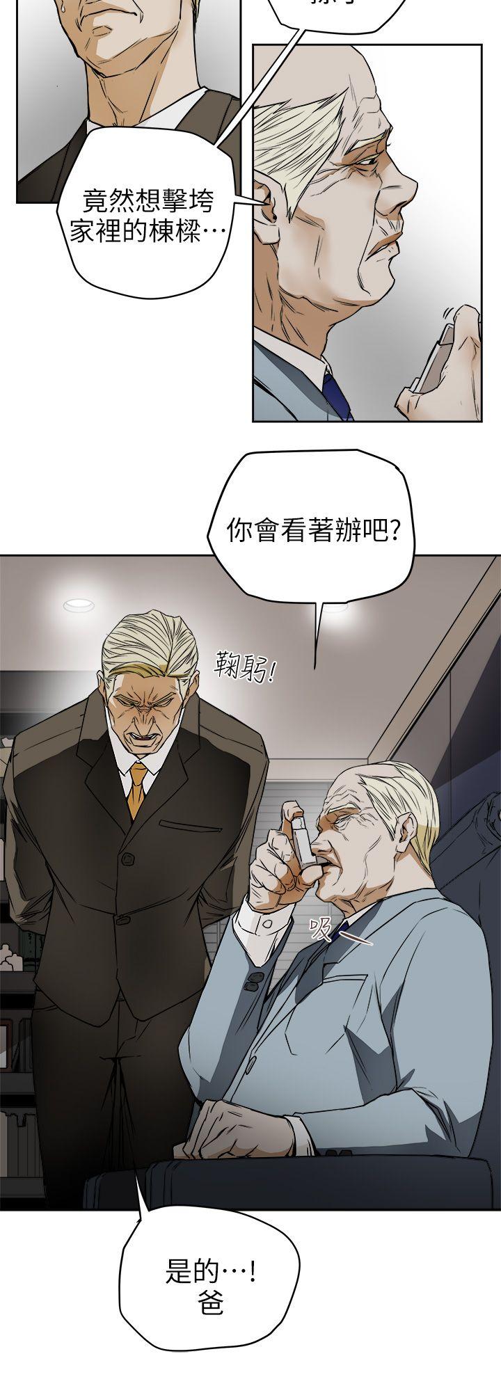 第 97 话 - 第6.jpg页