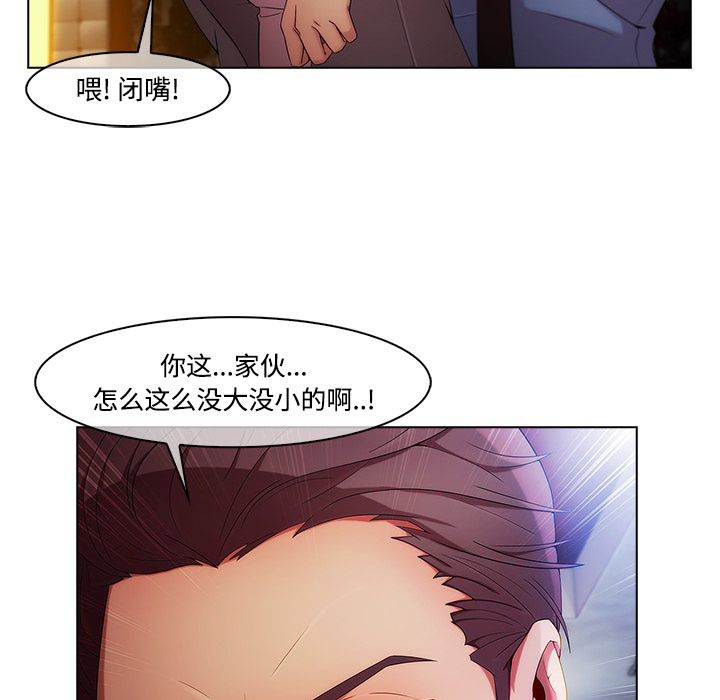 第 24 话 - 第62.jpg页