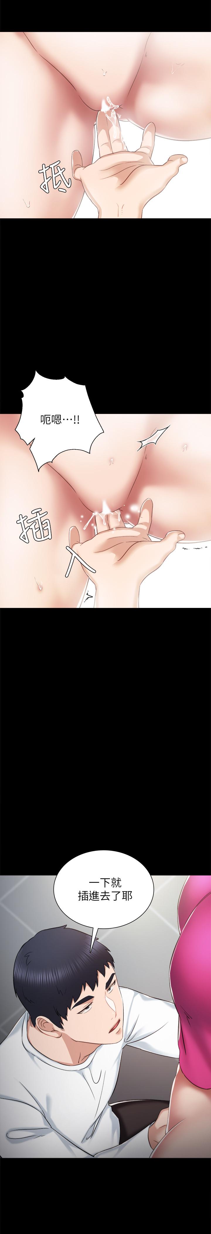 第32話-肉體相互交纏 - 第13.jpg页