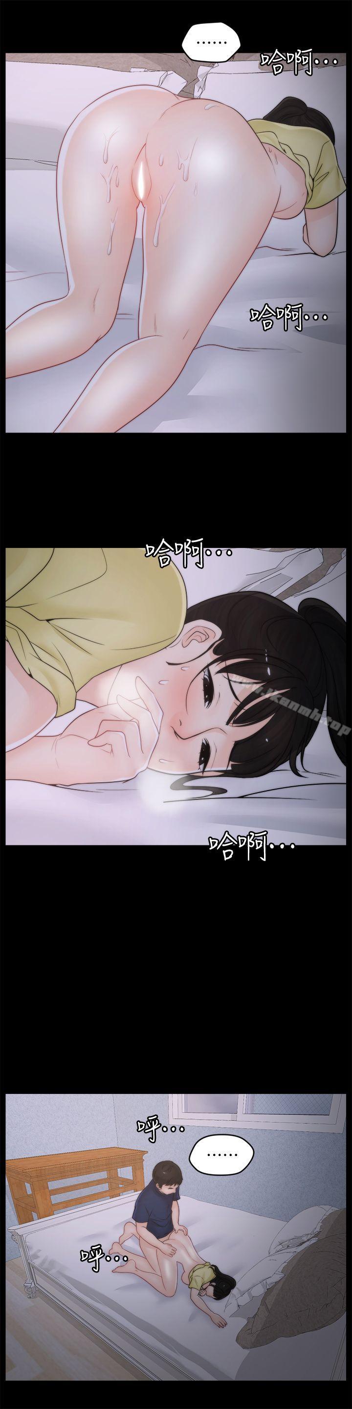 第37話-傳遍客廳的呻吟聲 - 第17.jpg页