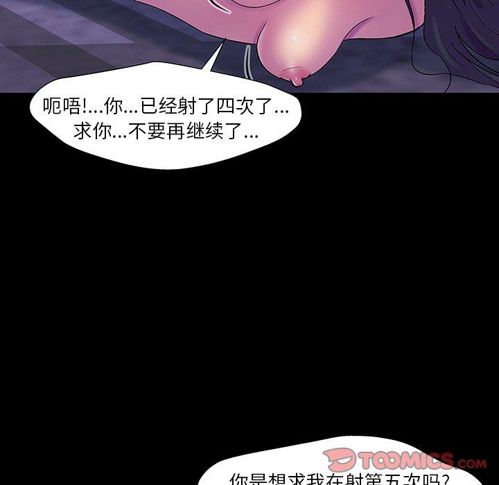 第146话 - 第132.jpg页