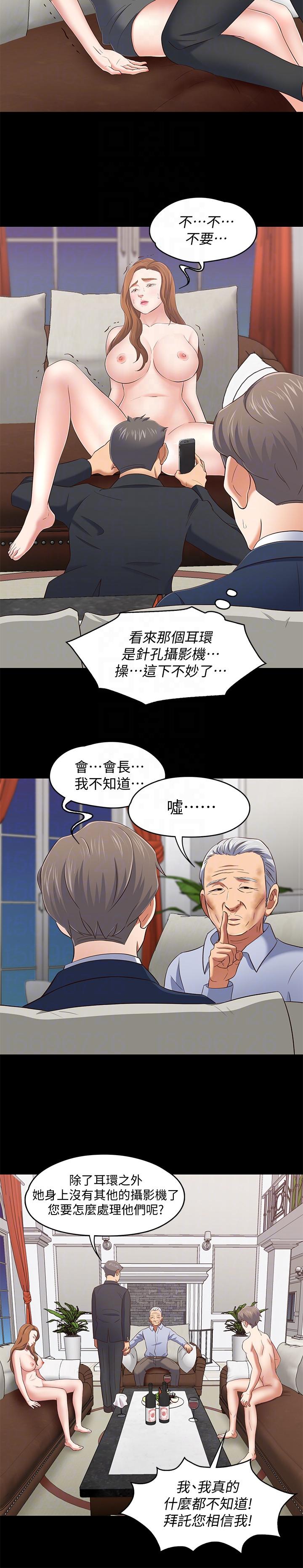 第 104 话 - 第15.jpg页