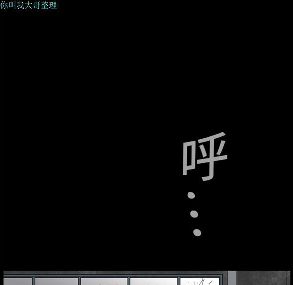 第 14 话 - 第98.jpg页