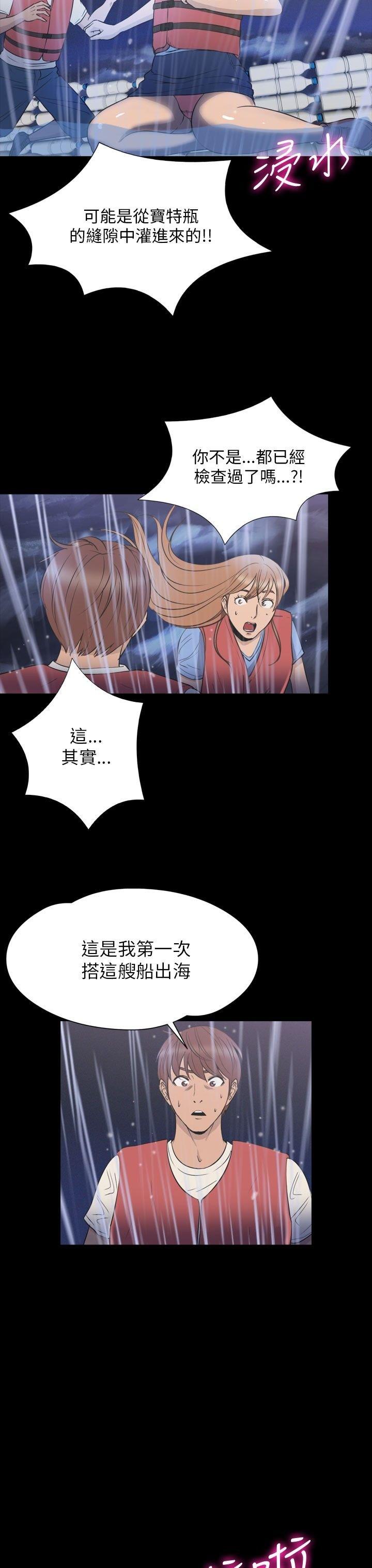 第 34 话 - 第14.jpg页