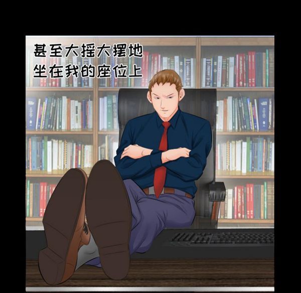 第 3 话 - 第48.jpg页
