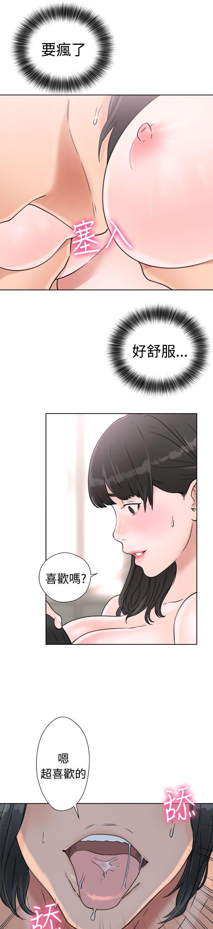 第15話 - 第41.jpg页