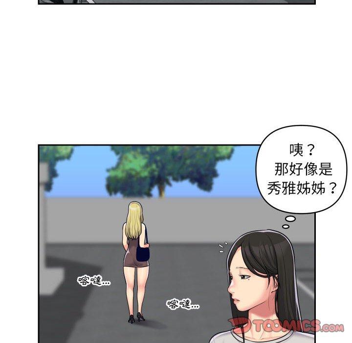 第31话 - 第10.jpg页