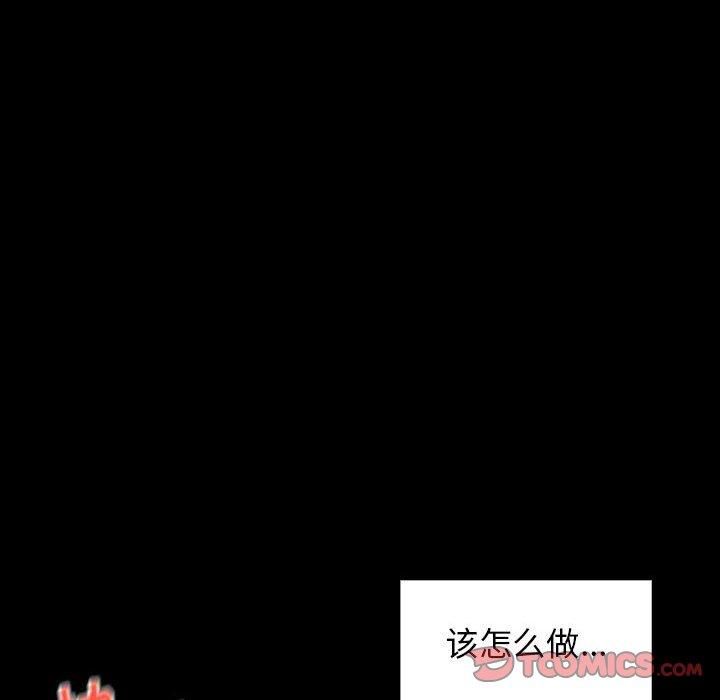 第10话 - 第108.jpg页
