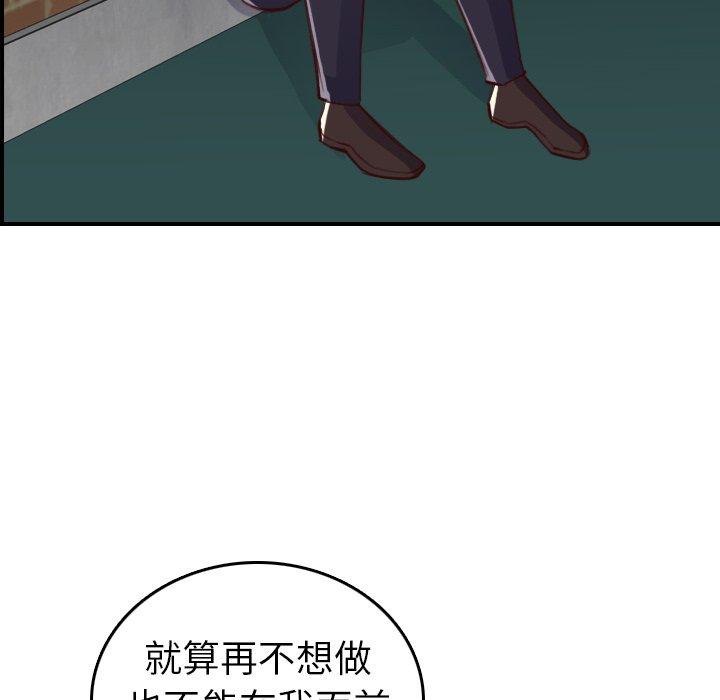 第 48 话 - 第58.jpg页