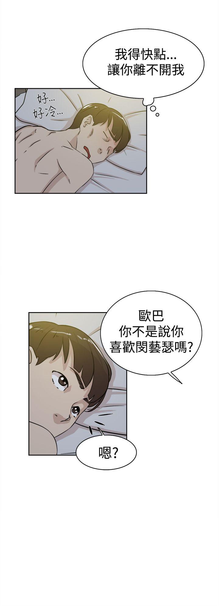 第 24 话 - 第26.jpg页