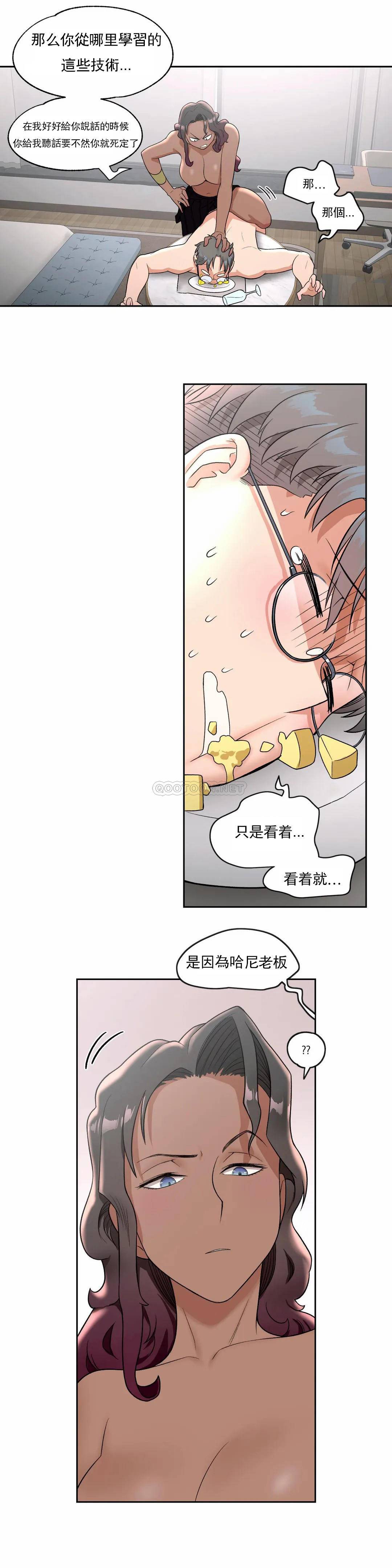 第36話 - 第15.jpg页