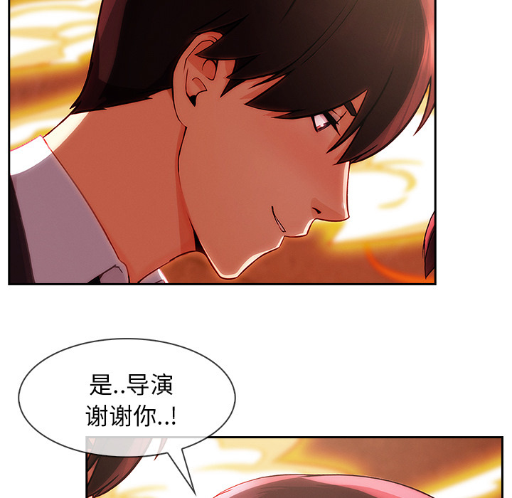第 29 话 - 第76.jpg页
